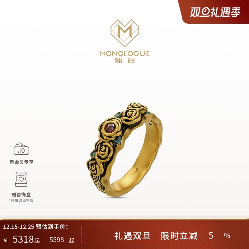 周大福独白复古黄金戒指