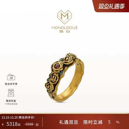 周大福独白复古黄金戒指