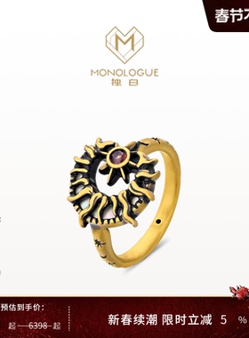 MONOLOGUE独白北纬三十度玛雅复古黄金星月同辉戒指MRV37情人节礼