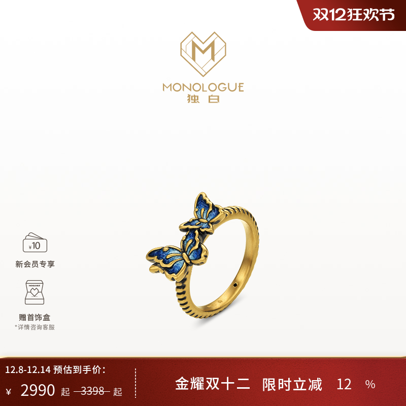 周大福monologue复古黄金戒指