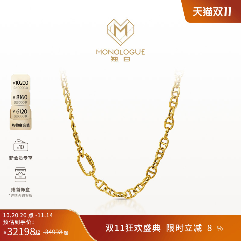 独白猪鼻子项链复古黄金