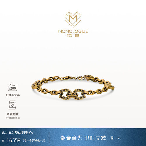周大福复古黄金赤兔马马蹄手链