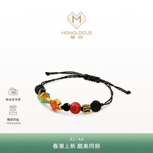 周大福独白独白复古黄金手链