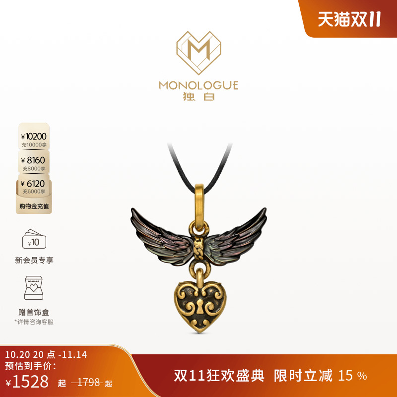 周大福monologue复古黄金首饰