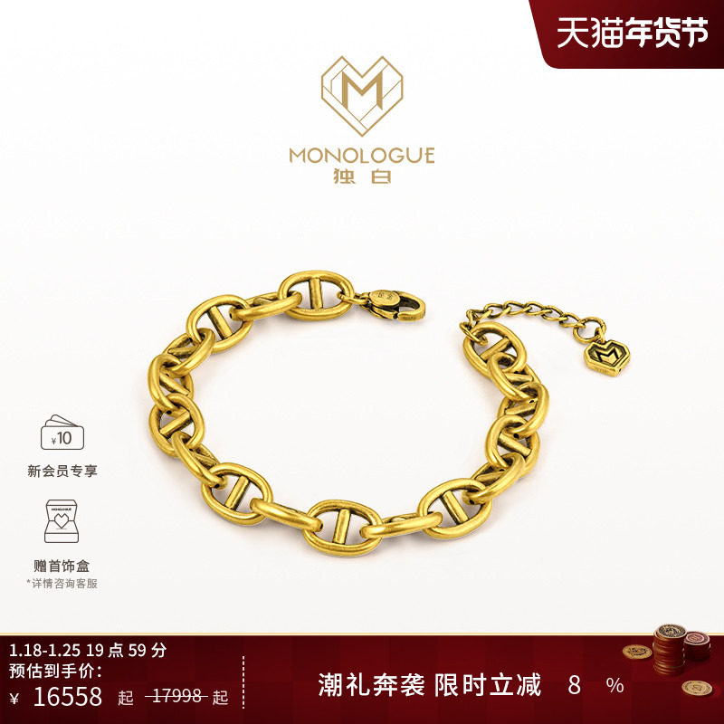 MONOLOGUE独白链金主义黑金复古黄金足金猪鼻子手链送新年礼物,黄金,定价黄金手链,淘宝优惠券,粉丝福利购,淘宝优惠卷
