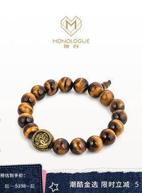 MONOLOGUE独白北纬三十度蛇金蛇盘钱硅化玉复古黄金手串MR1667礼