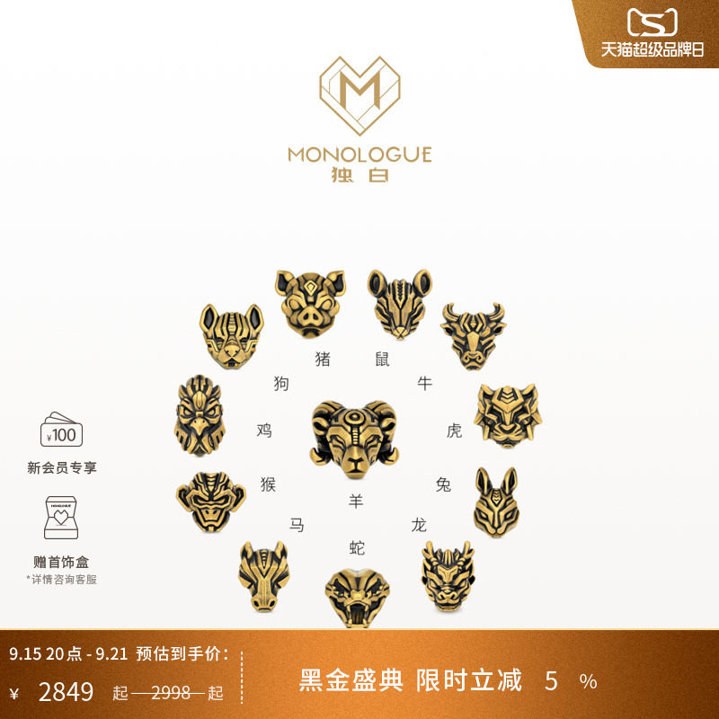周大福独白十二生肖黄金转运珠图片