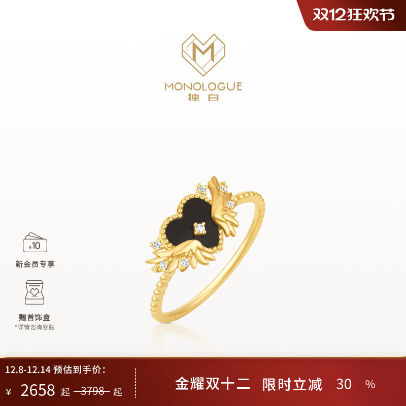 周大福独白送礼戒指女恶魔