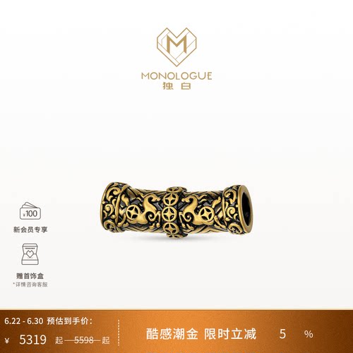 MONOLOGUE独白北纬三十度赤兔马钱程转运珠配手绳MR2013马年礼物