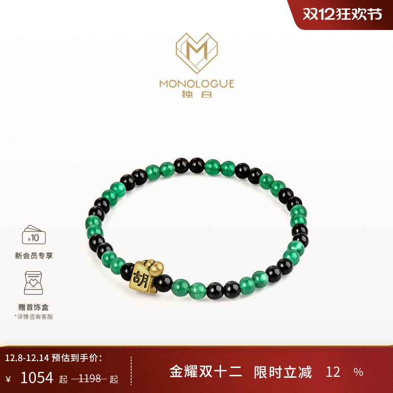 周大福独白当局者潮黄金手串