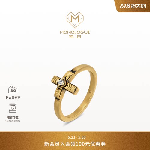 MONOLOGUE独白欧罗巴狂想复古黄金哥特十字情侣对戒多款送礼物