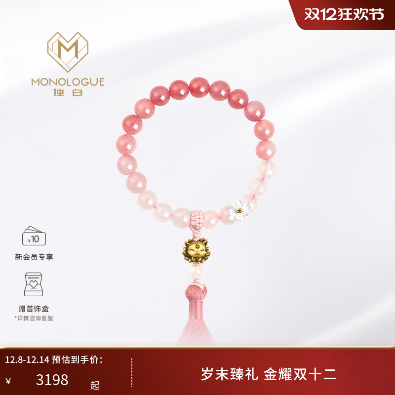 周大福独白九尾狐复古黄金手链