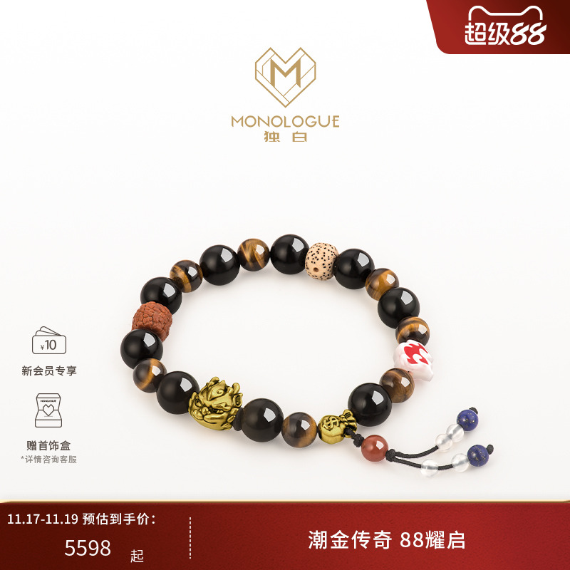 周大福麒麟手串复古黄金独白