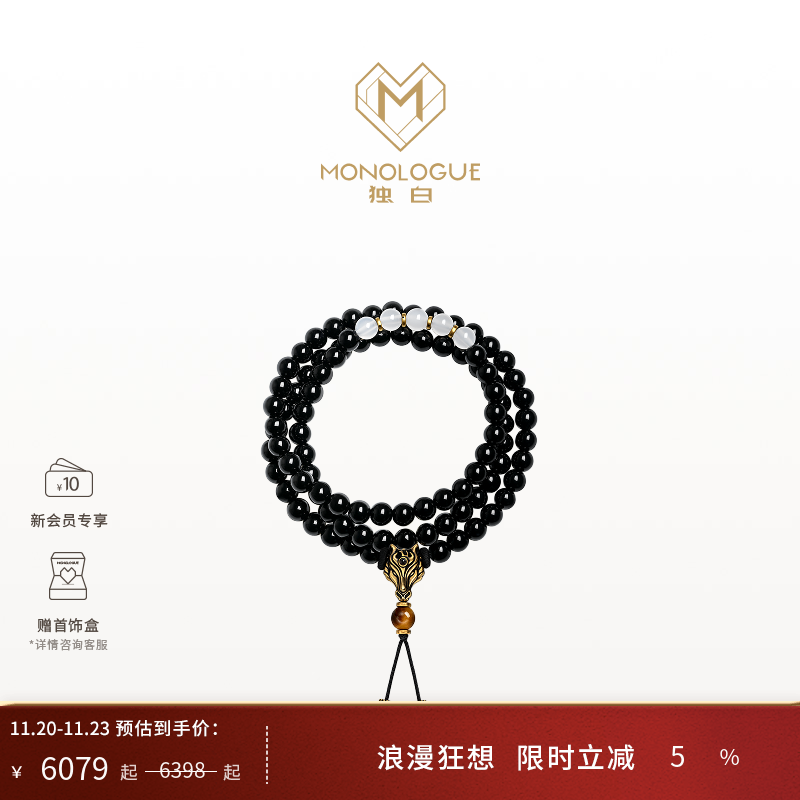 【新品】MONOLOGUE独白北纬三十度复古黄金赤兔马玉髓项链MRV128