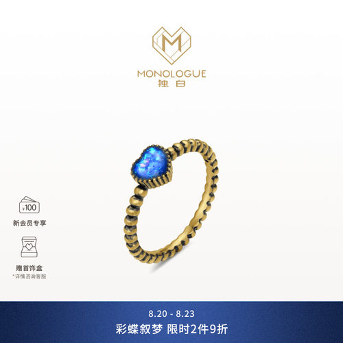 周大福独白爱心黑金女士戒指