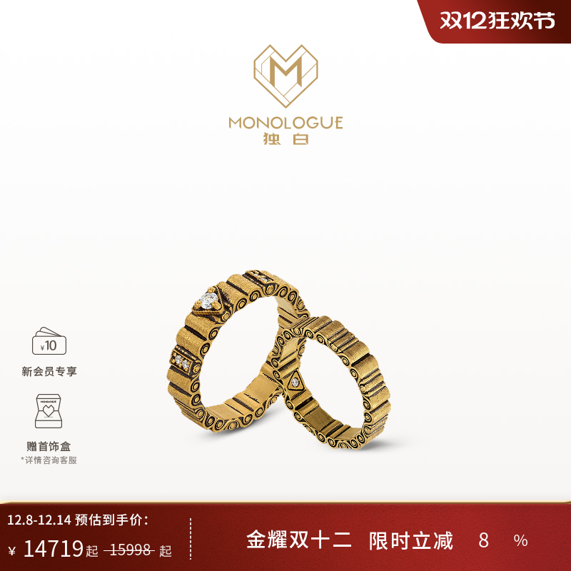 周大福独白复古黄金戒指