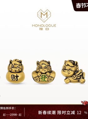 MONOLOGUE独白北纬三十度复古黄金生肖马转运珠配绳情人节礼物