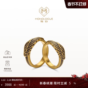 MONOLOGUE独白爱特天使复古黄金羽翼戒指情侣对戒情人节礼物