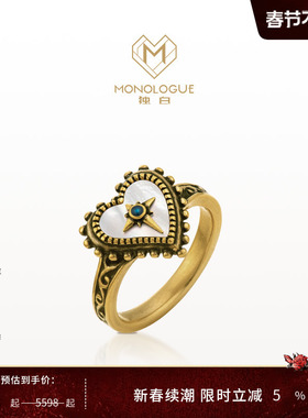 MONOLOGUE独白北纬三十度古巴比伦十字爱心复古黄金戒指MR1252礼