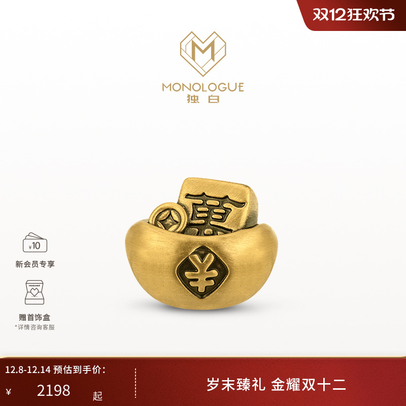 周大福独白复古黄金转运珠