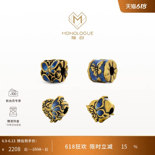 周大福monologue复古黄金转运珠