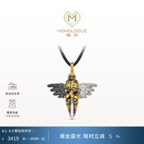 周大福独白羽翼天使复古黄金吊坠