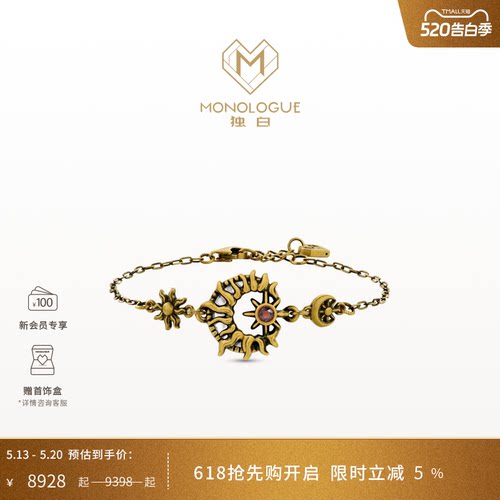 MONOLOGUE独白北纬三十度玛雅复古黄金星月同辉手链MRV36&520礼物