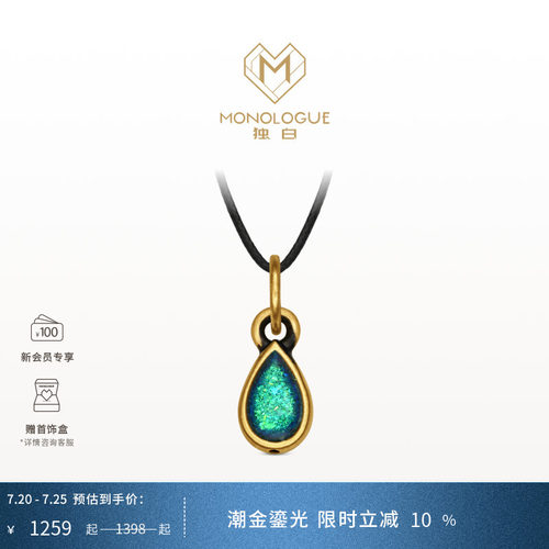 周大福复古黄金深海之泪吊坠