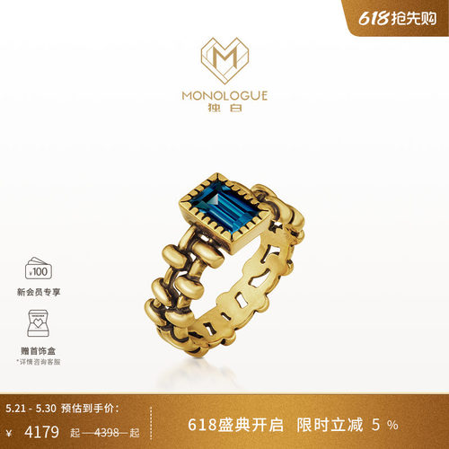 MONOLOGUE独白沉谜亚特兰蒂斯复古黄金足金戒指多款送礼物