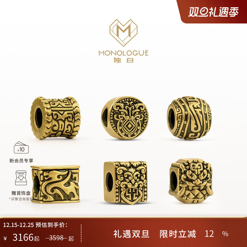 周大福独白转运珠将军国潮