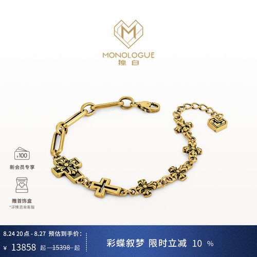 周大福monologue复古黄金手链