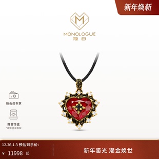 MONOLOGUE独白欧罗巴狂想哥特风复古黄金钻石吊坠MRV26 新品