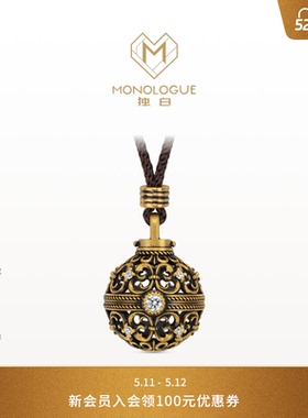 MONOLOGUE独白欧罗巴狂想复古黄金宫廷复古宝球吊坠MRU94送女友礼