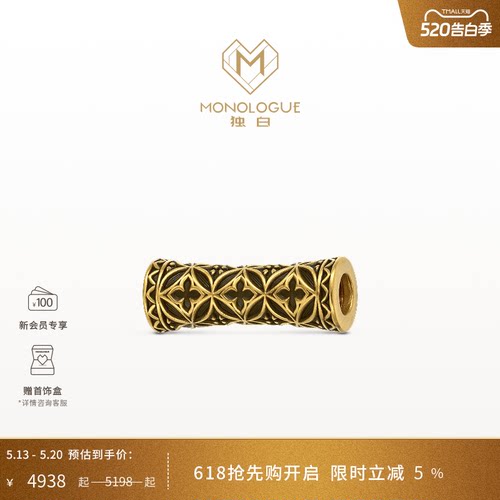 北纬三十度三生万物转运珠