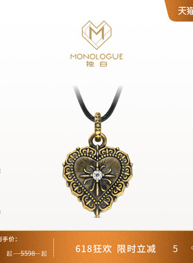 【新品】MONOLOGUE独白欧罗巴狂想爱心卷草纹复古黄金吊坠MRU109