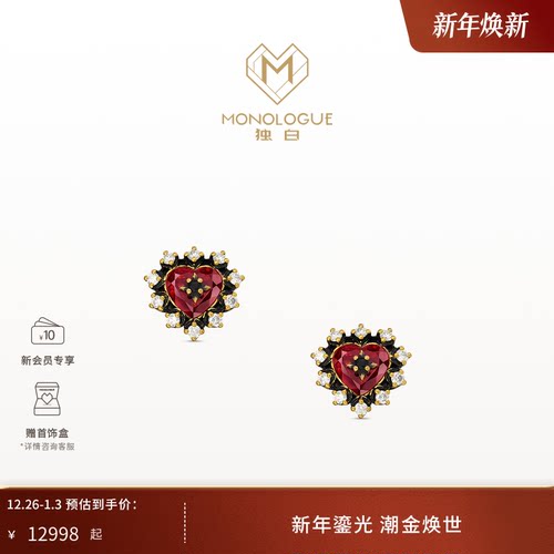 周大福monologue复古黄金耳钉