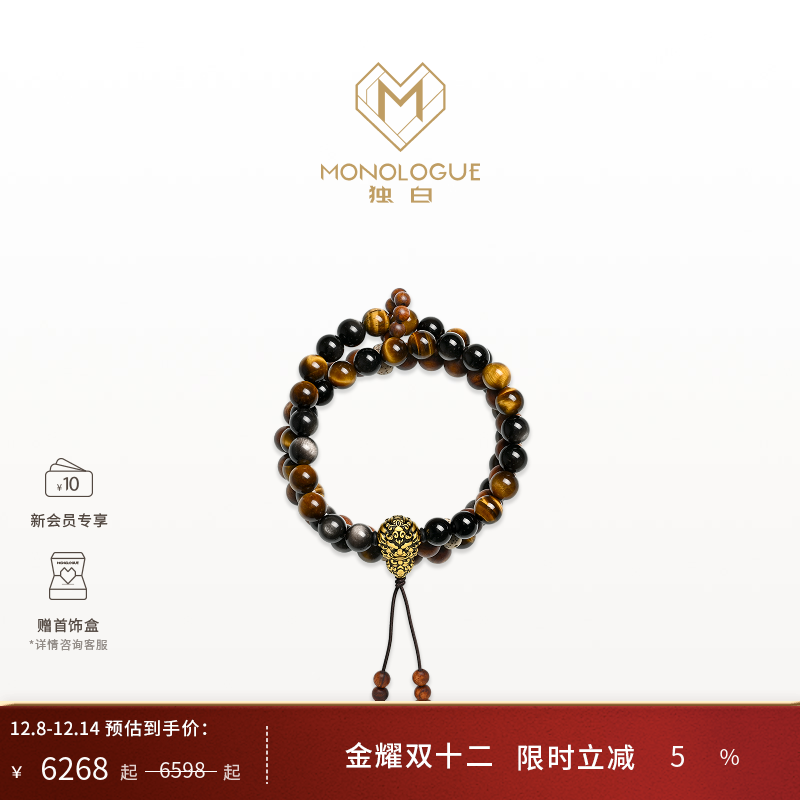 周大福独白浮雕貔貅珠串项链