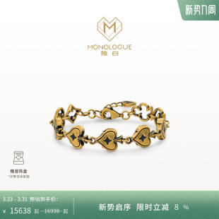 MONOLOGUE独白当局者潮复古黄金红心黑桃黑金手链MR2024 新品