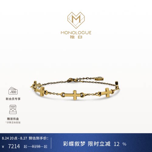 周大福独白复古黄金手链