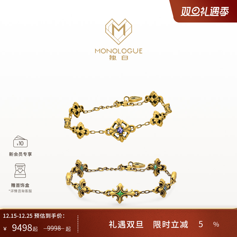 周大福独白复古黄金手链