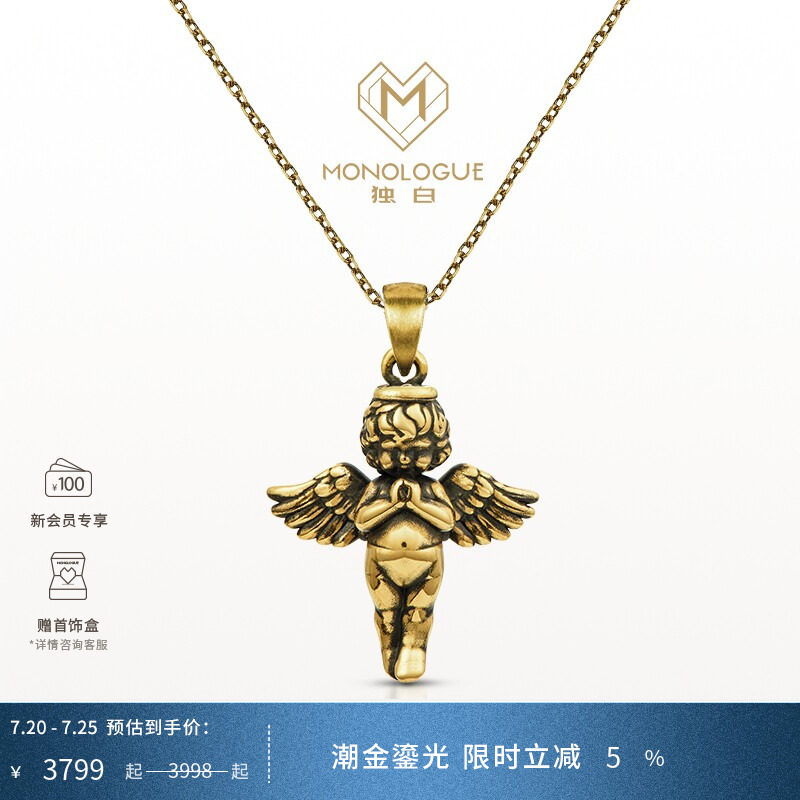 MONOLOGUE独白爱特天使黑金足金吊坠祈祷天使多款配绳送礼物
