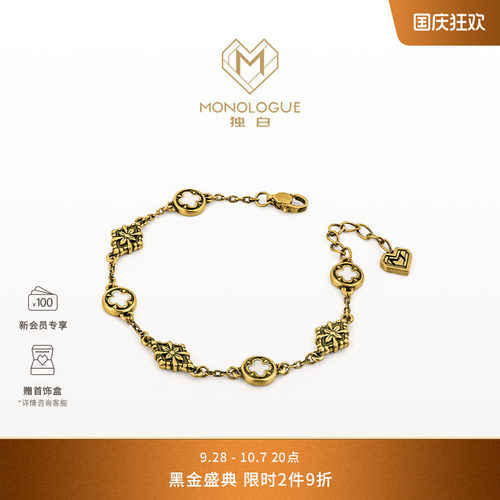 周大福monologue复古黄金项链