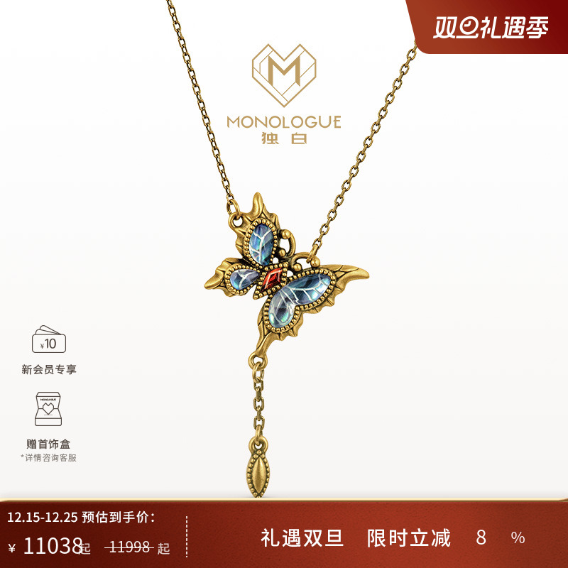 周大福独白复古黄金蝴蝶项链