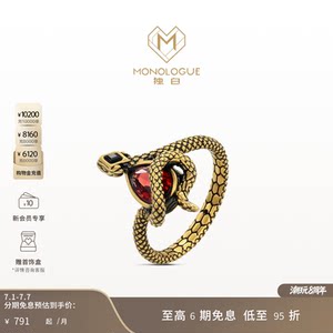 周大福独白复古黄金戒指