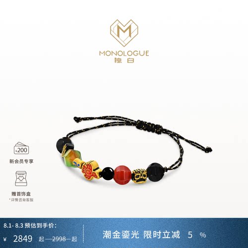 周大福独白独白复古黄金手链