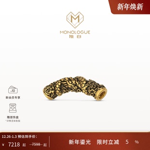 MONOLOGUE独白北纬三十度复古黄金螭龙转运珠配绳MR1956 新品