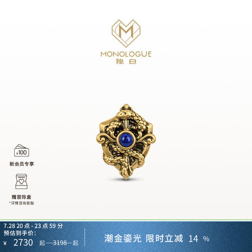 MONOLOGUE独白北纬三十度权杖蛇复古黄金转运珠MR1760配手绳礼物