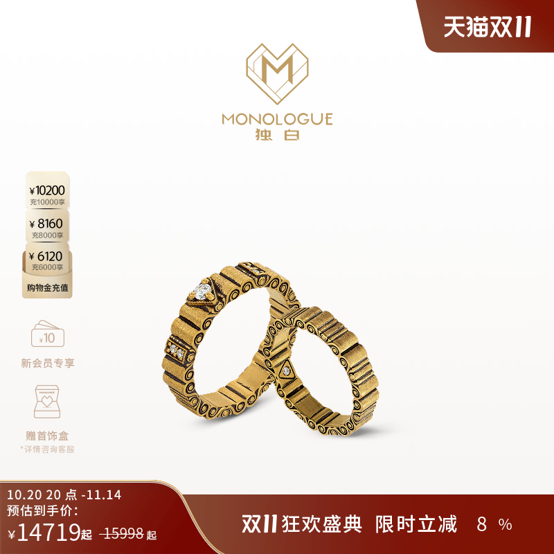 周大福独白复古黄金戒指