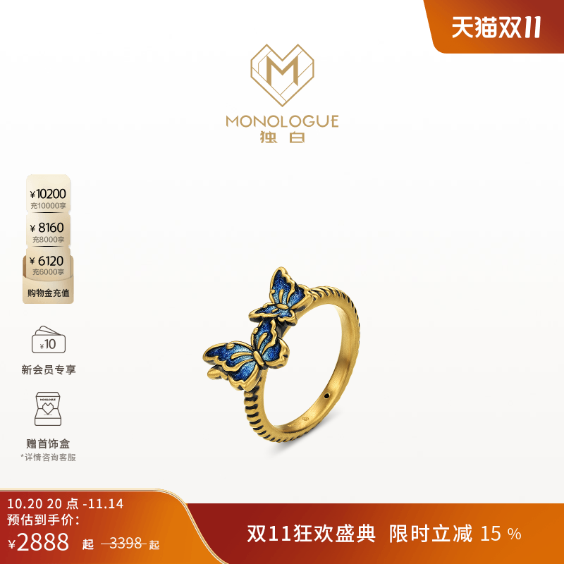 周大福monologue复古黄金戒指