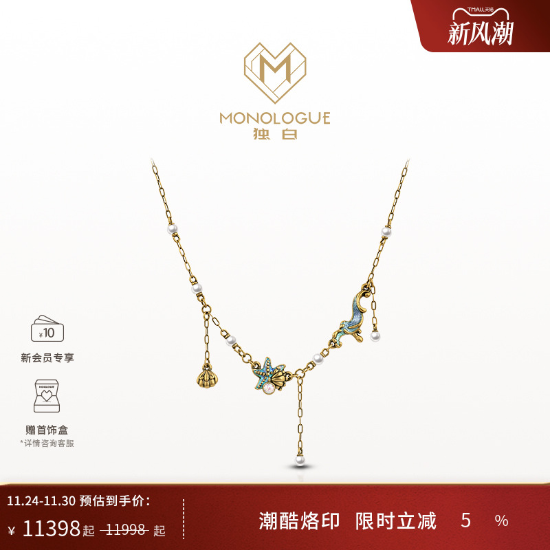 周大福monologue复古黄金项链
